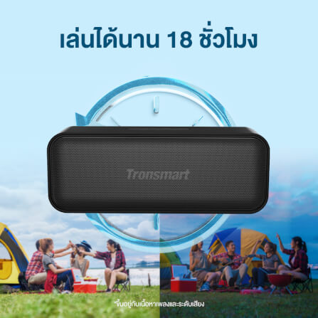 ลำโพงบลูทูธ TRONSMART T2 MINI (2023) 10W - สีดำ_7